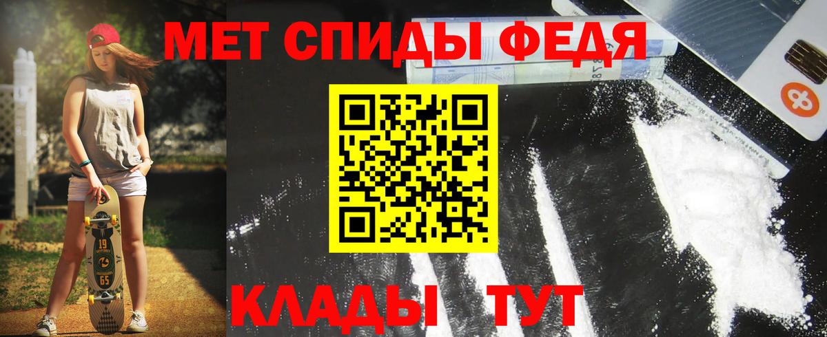АМФ  Amphetamine Розовый  Вход с VPN  Лесозаводск 