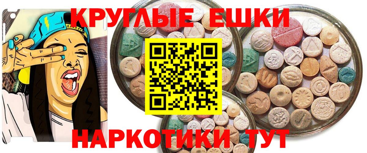 MEGA зеркало  Экстази 250 мг  нарко площадка телеграм  Лесозаводск  Вход с VPN  Экстази louis Vuitton  Экстази 