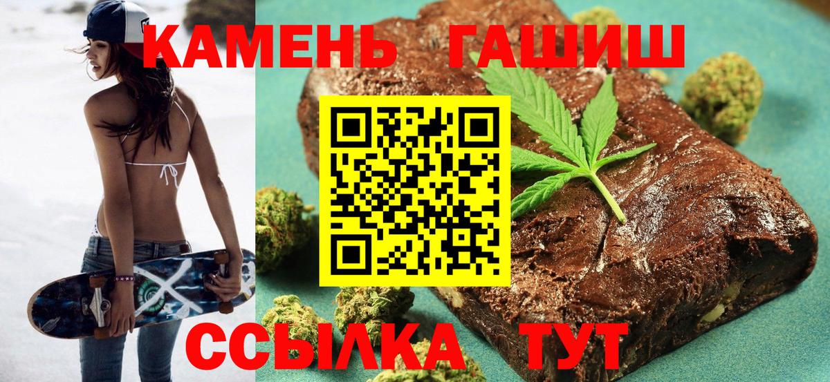 ГАШИШ AMNESIA HAZE Лесозаводск