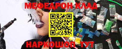 стаф Кинель