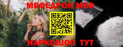 стаф Кинель
