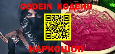 стаф Кинель