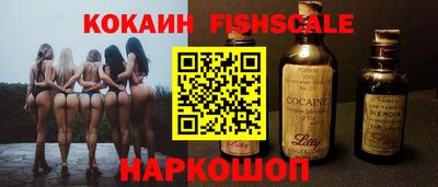 стаф Кинель