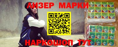 стаф Кинель