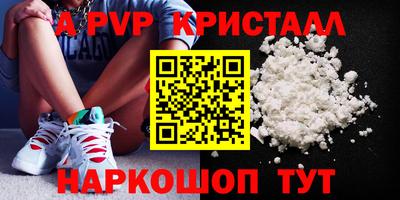 дурь Кандалакша