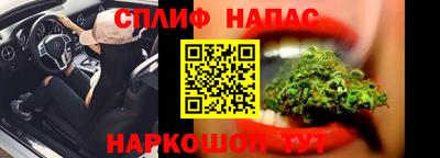каннабис Кингисепп