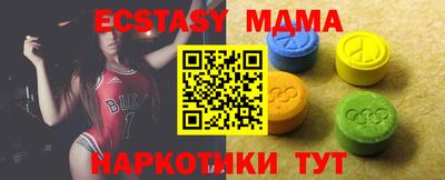 стаф Кинель