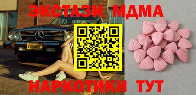 эйфоретик Канаш