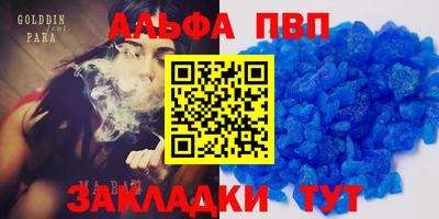 гашик Кимры