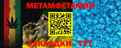 гашик Кимры