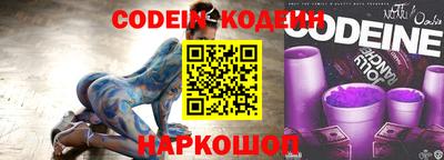 стаф Кинель