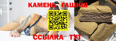 каннабис Кингисепп