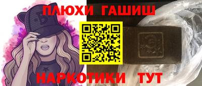 гашик Кимры