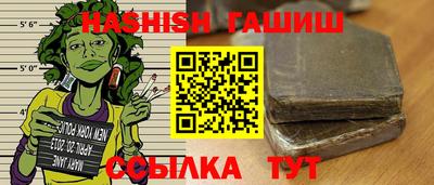 каннабис Кингисепп