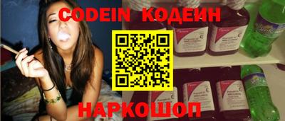 стаф Кинель