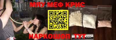 каннабис Кингисепп