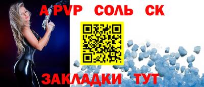стаф Кинель