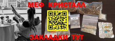 каннабис Кингисепп