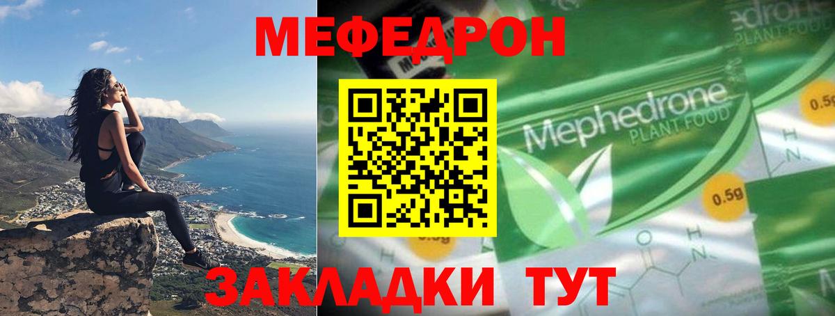 МЕФ Лесозаводск
