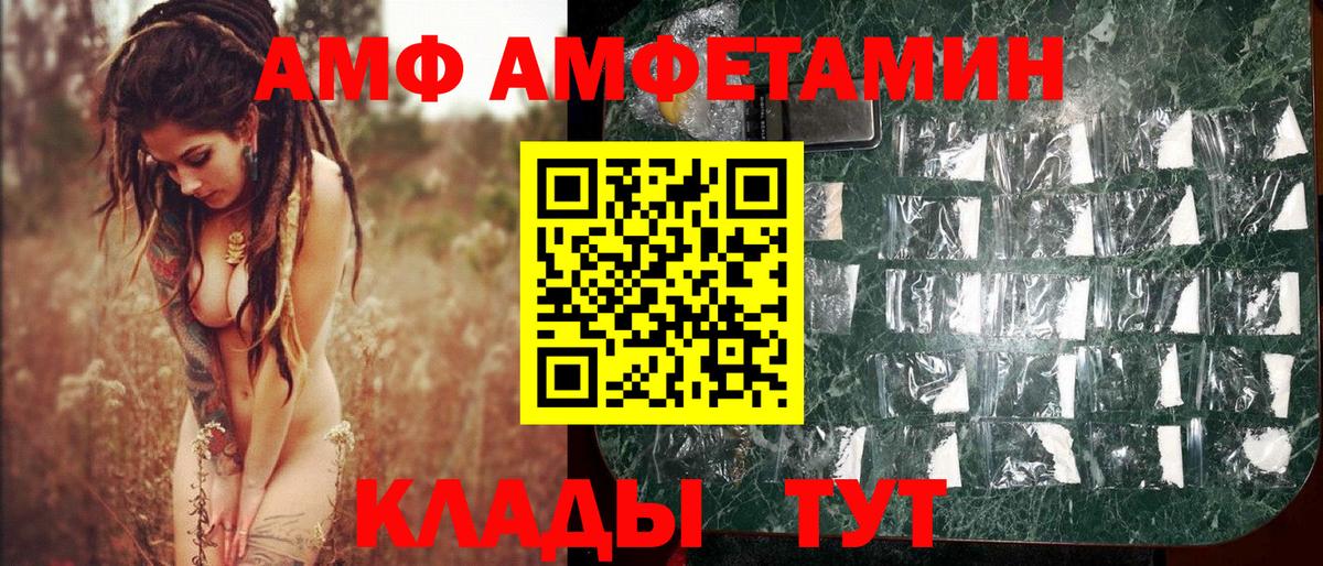 Первитин винт Лесозаводск