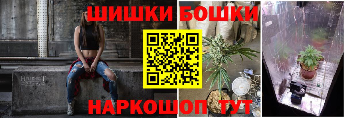 Шишки марихуана THC 21% Лесозаводск